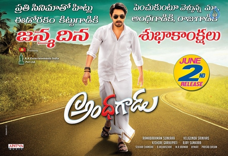 Andhhagadu Latest Posters - 1 / 2 photos