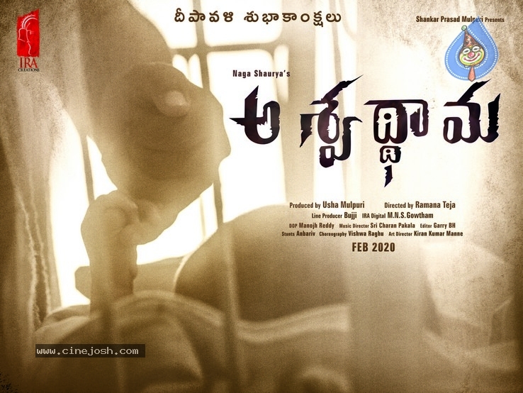 Aswathama Title Logo - 2 / 2 photos