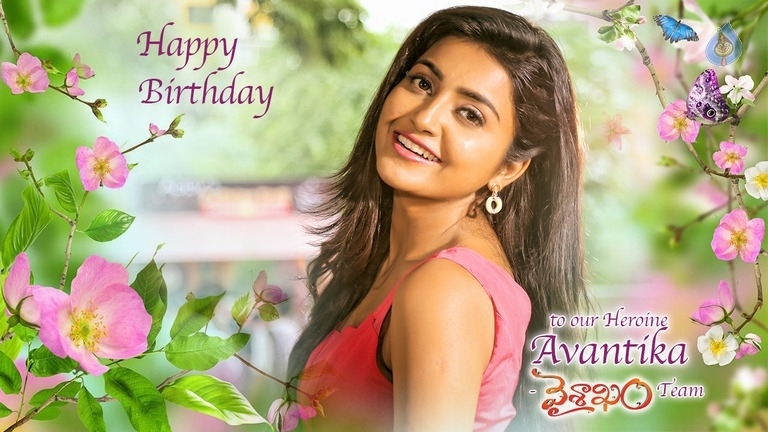 Avanthika Birthday Wishes Posters - 1 / 5 photos