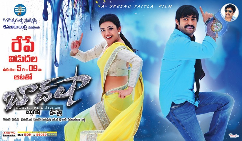 Baadshah Latest Walls - 3 / 5 photos