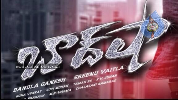 Baadshah Logo Posters - 2 / 2 photos