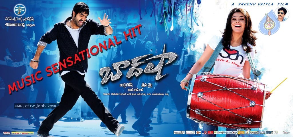 Baadshah New Wallpapers - 1 / 2 photos