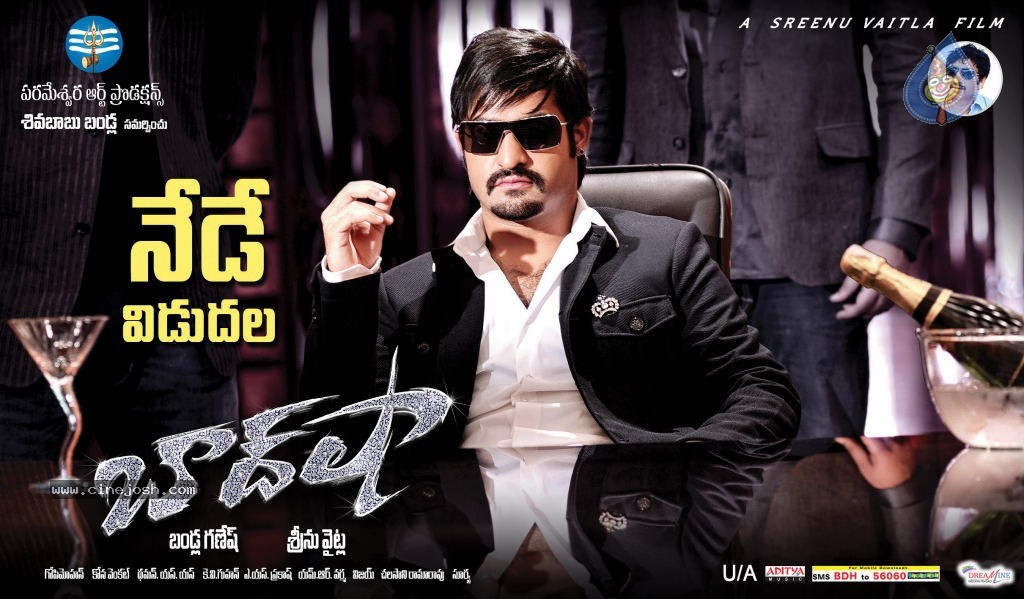 Baadshah Release Posters - 2 / 7 photos