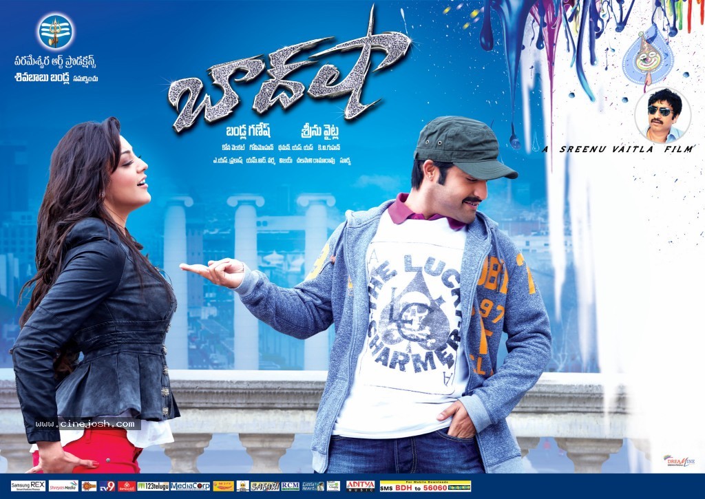 Telugucinema Poster Designs