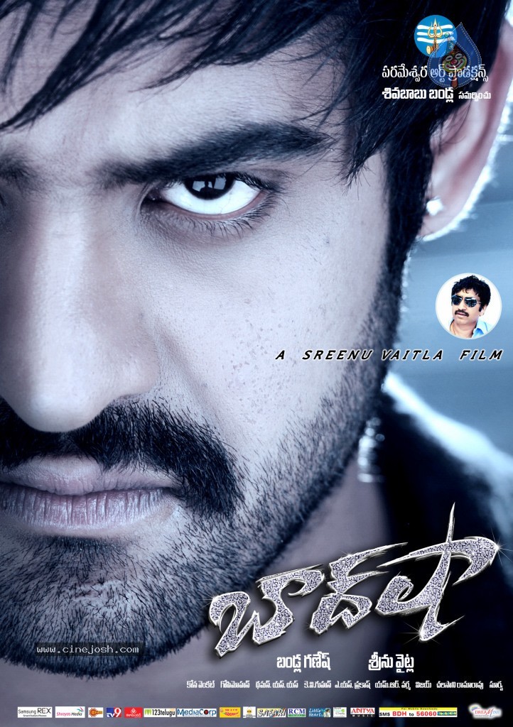 Baadshah HQ Movie Wallpapers | Baadshah HD Movie Wallpapers - 9647 -  Oneindia Wallpapers