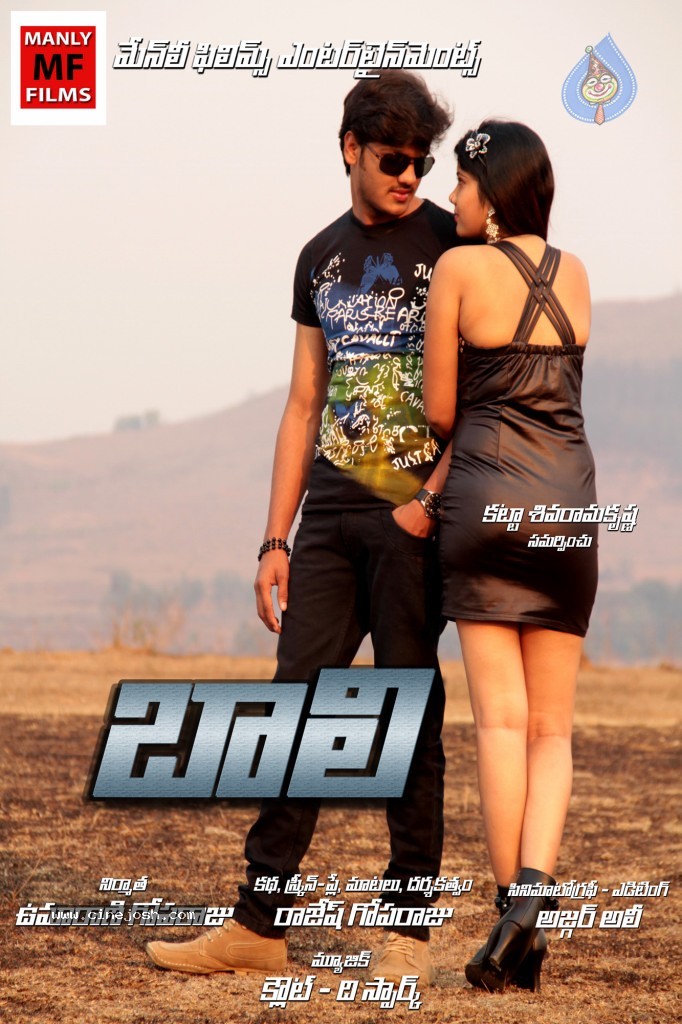 Baali Movie Wallpapers - 2 / 16 photos