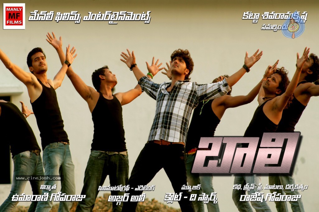 Baali Movie Wallpapers - Photo 15 of 16