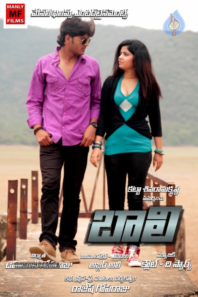 Baali Movie Wallpapers - 16 / 16 photos