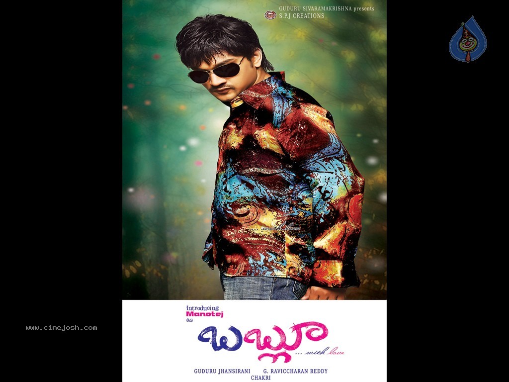 Mano Tej's Bablu Telugu Movie New Wallpapers