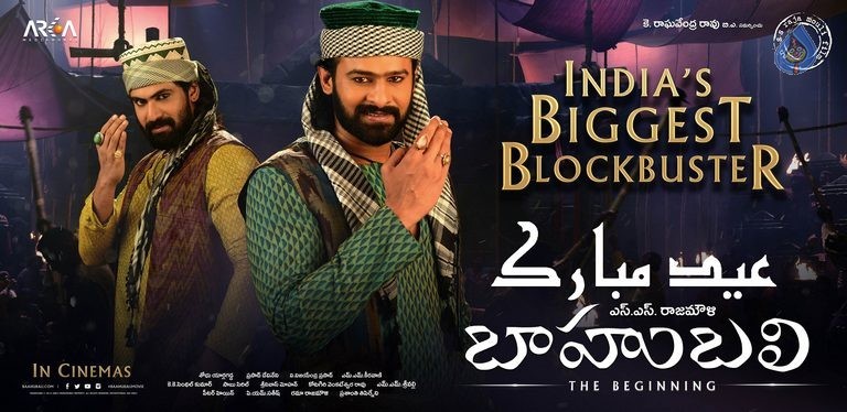 Bahubali Eid Poster - 1 / 1 photos