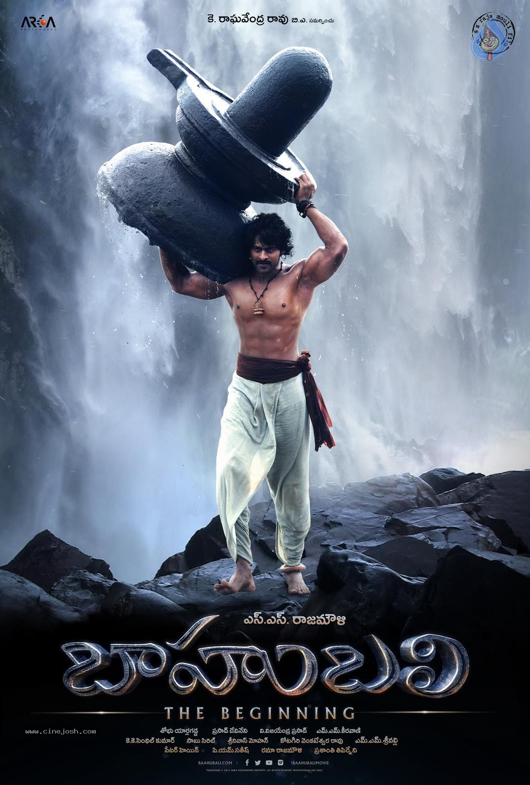 Bahubali Movie Shivudu Poster & Still - Photo 1 of 2