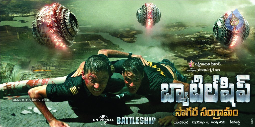 Battleship Movie Wallpapers - 3 / 18 photos