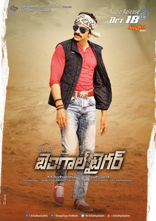 Bengal Tiger Movie Wallpapers, Posters & Stills