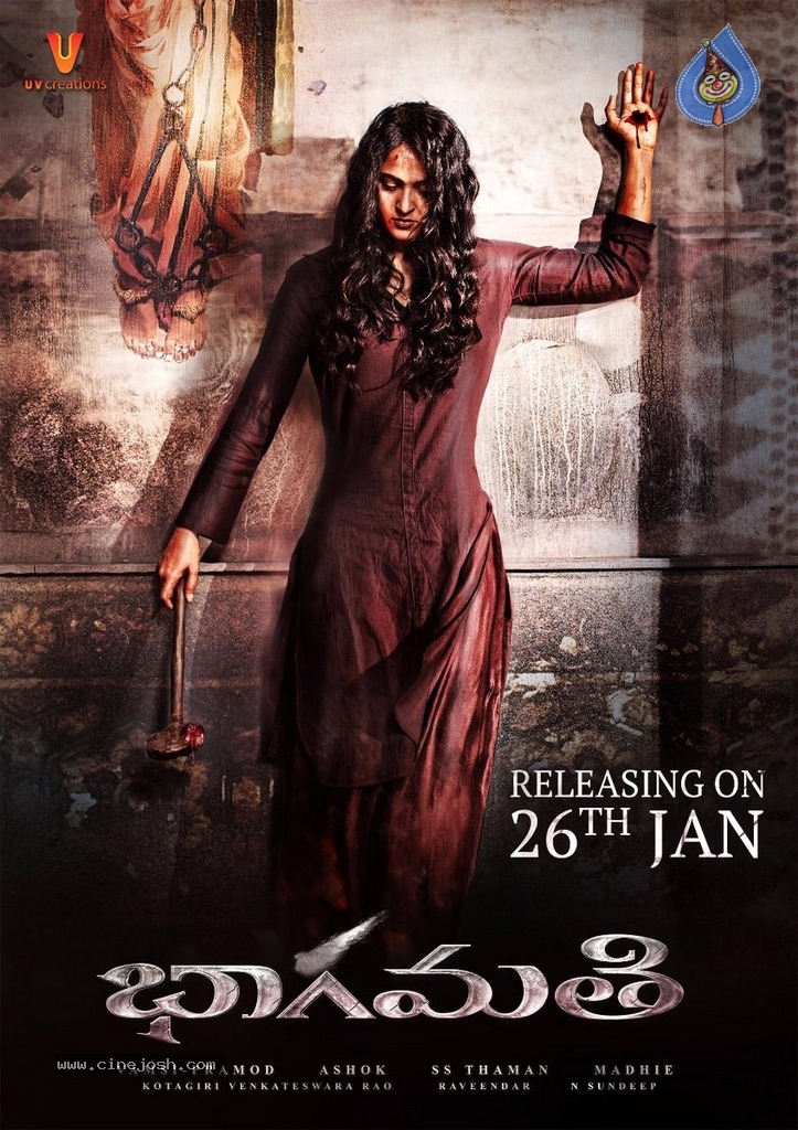 Bhaagamathie Movie Release Date Poster and Still - 1 / 2 photos