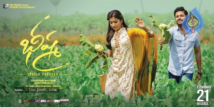 Bheeshma Movie Posters - 5 / 6 photos