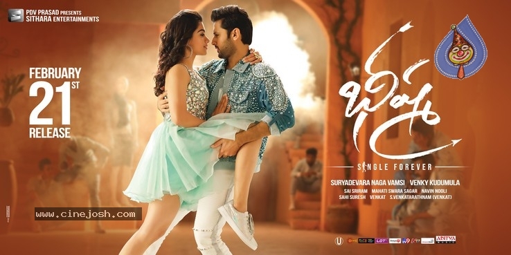 Bheeshma Movie Posters - 6 / 6 photos