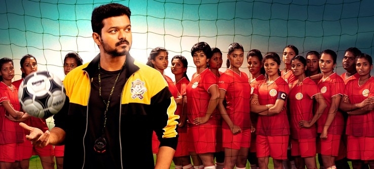 Bigil Movie Stills - 10 / 10 photos