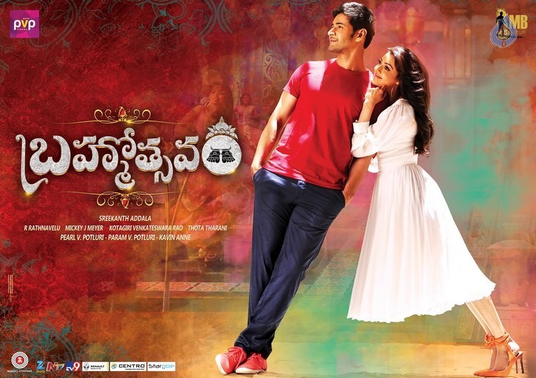 Brahmotsavam Poster - 1 / 1 photos