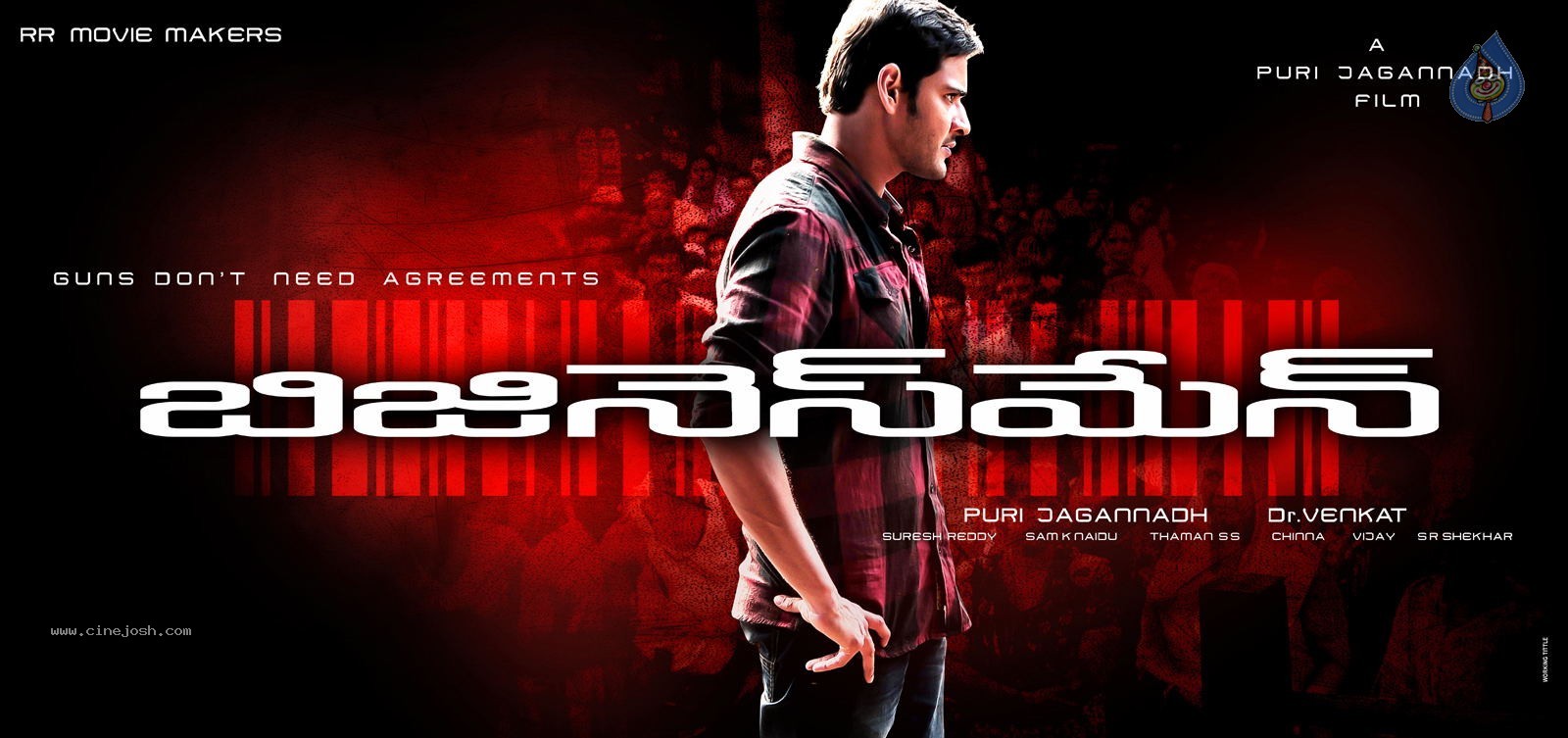 Businessman Movie Wallpapers - Photo 8 of 9