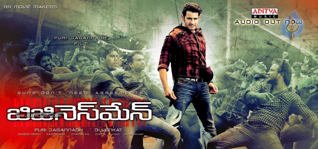 Businessman Movie New Wallpapers - 11 / 13 photos