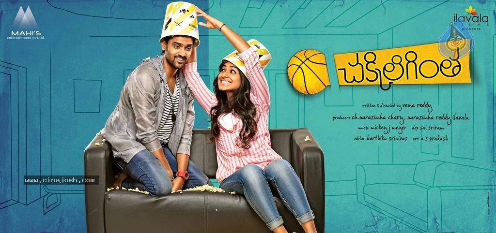 Chakkiligintha Movie Wallpapers - 3 / 6 photos