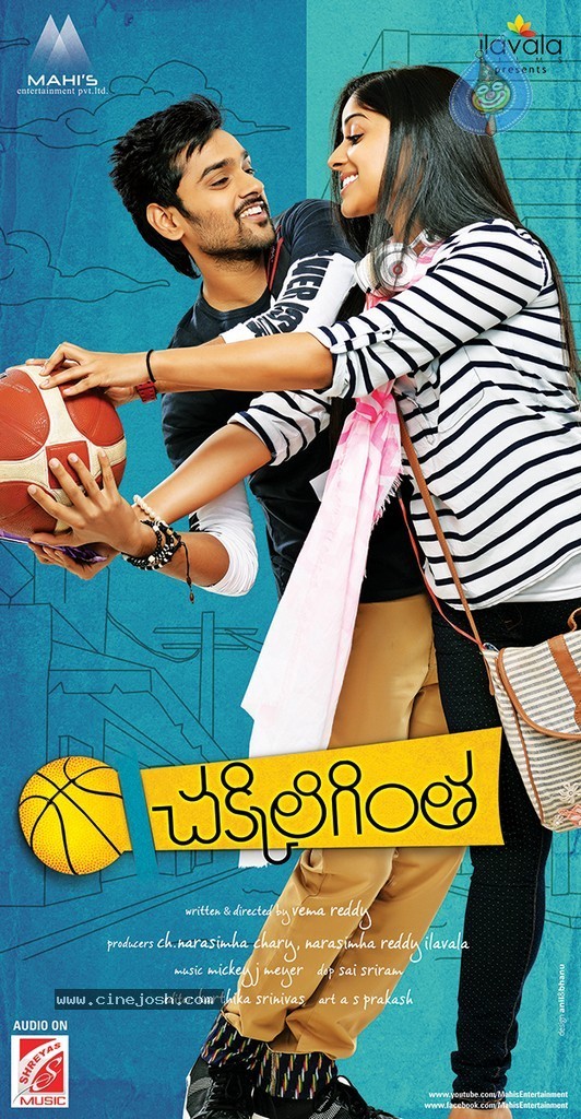 Chakkiligintha Movie Wallpapers - 6 / 6 photos