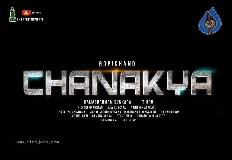 Chanakya Movie Poster - 2 / 2 photos