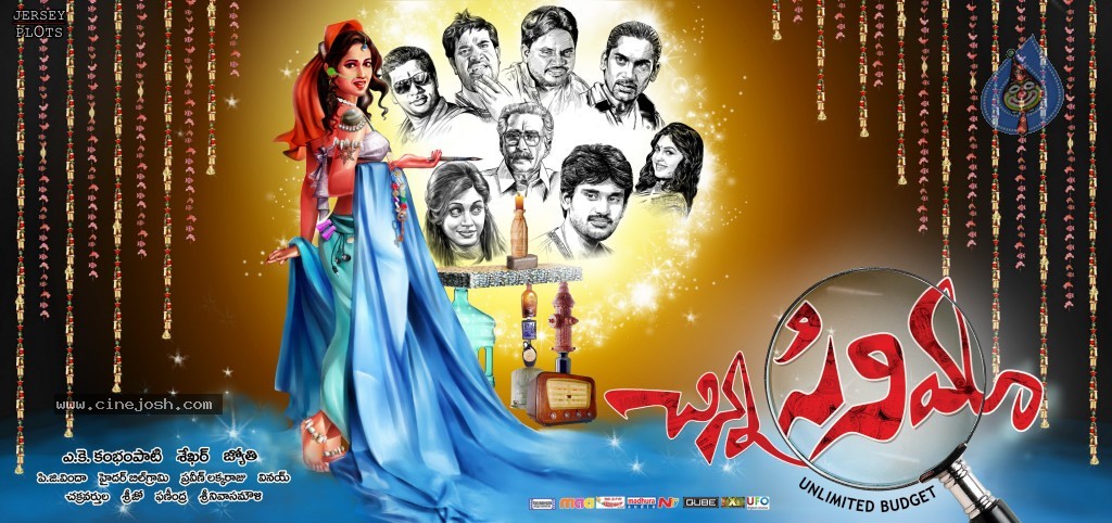 Chinna Cinema Movie Posters | Komal Jha | Arjun Kalyan | Sumona |  Moviegalleri.net