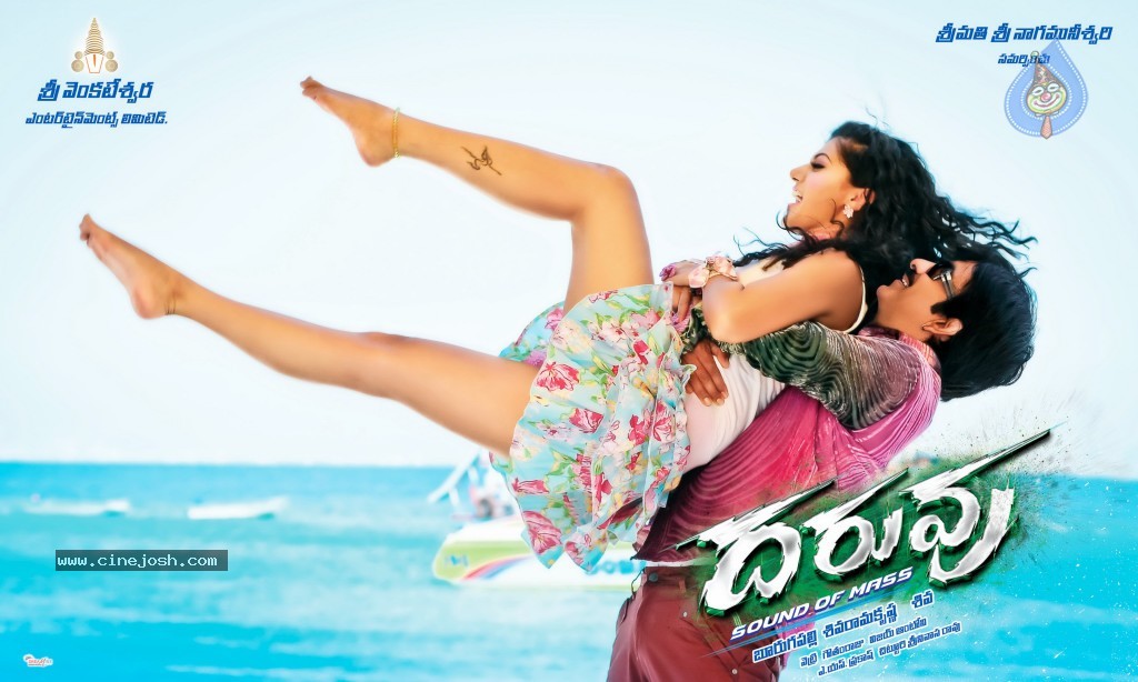 Daruvu Movie Wallpapers - 1 / 3 photos