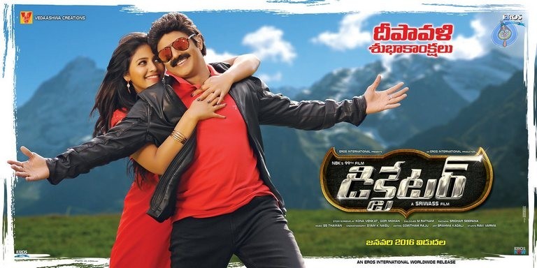 Dictator Posters - 1 / 2 photos