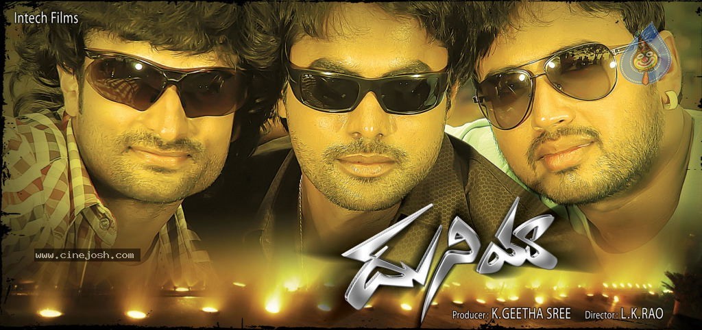 Duniya Movie Wallpapers - 1 / 25 photos