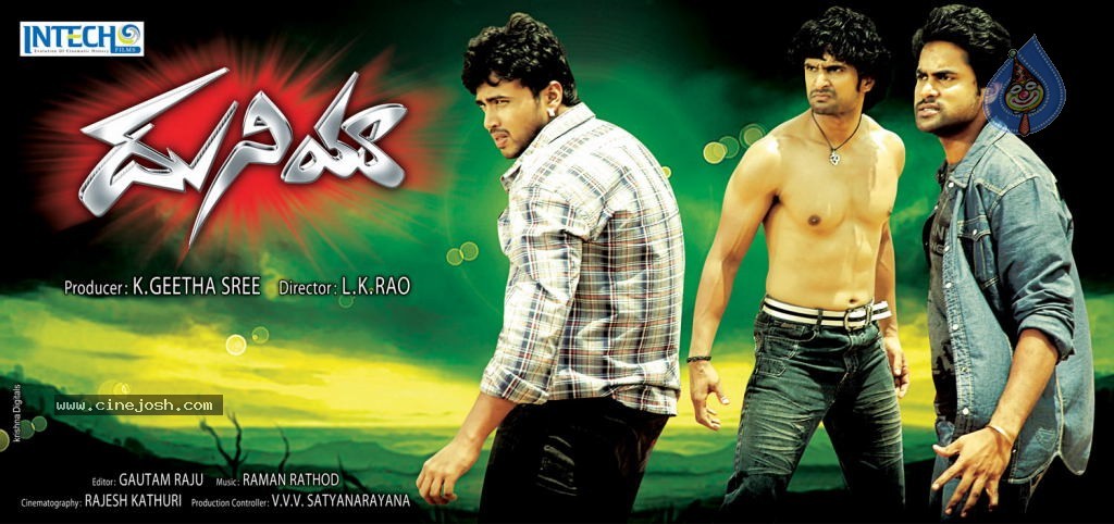 Duniya Movie Wallpapers - 23 / 25 photos