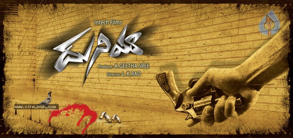 Duniya Movie Wallpapers - 24 / 25 photos