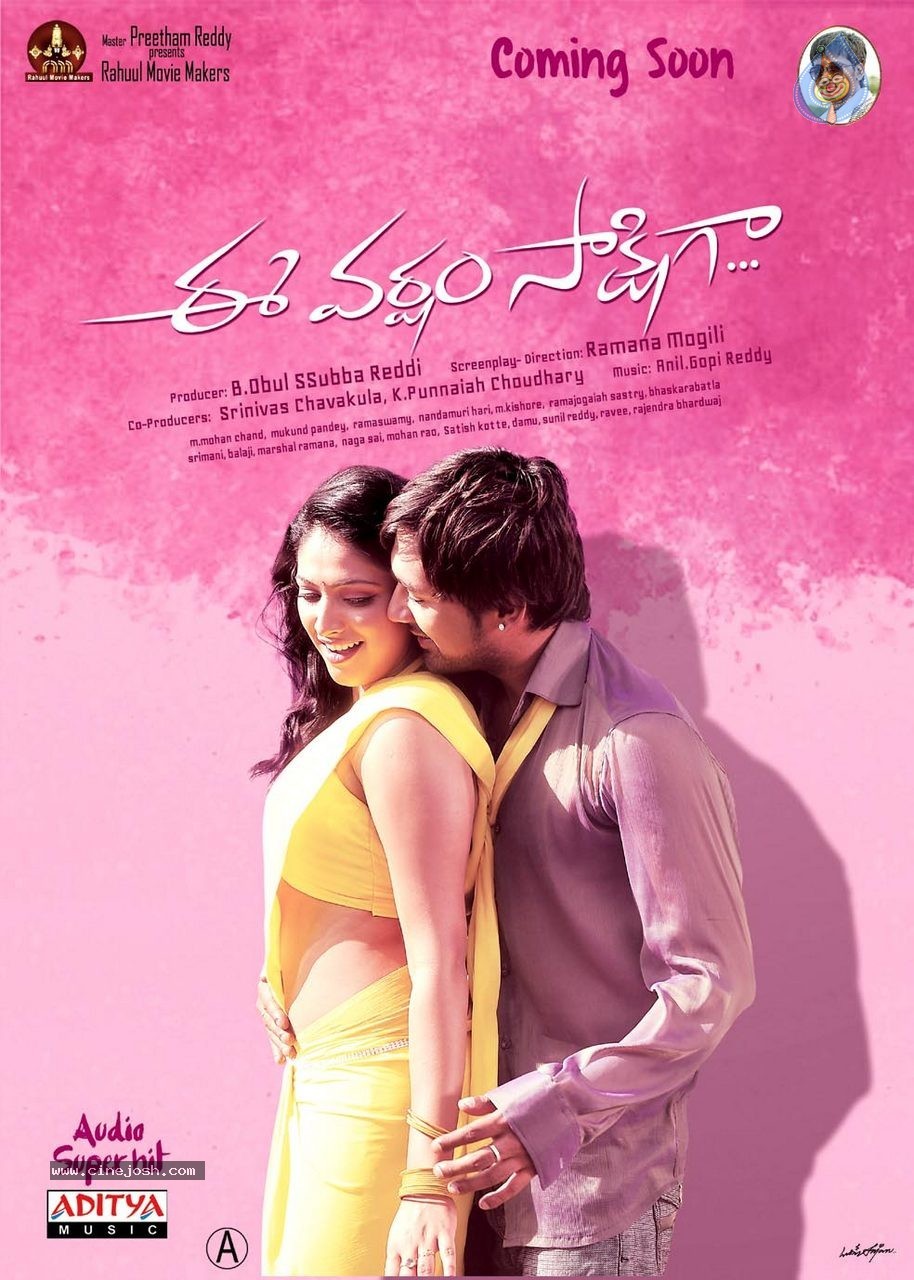 Varsham Movie Full HD wallpaper | Pxfuel