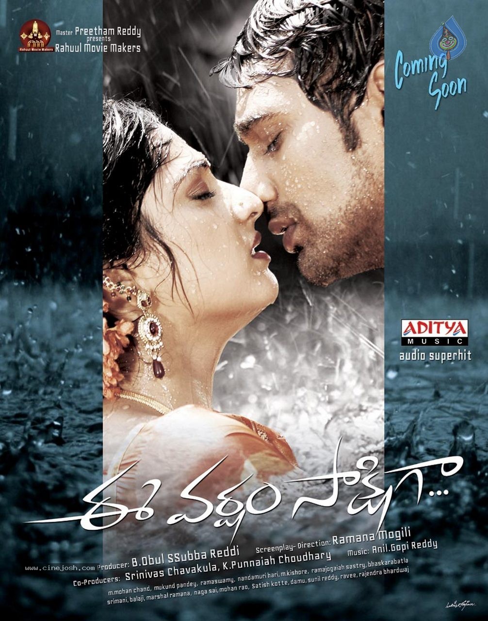 Ee Varsham Sakshiga Movie New Wallpapers