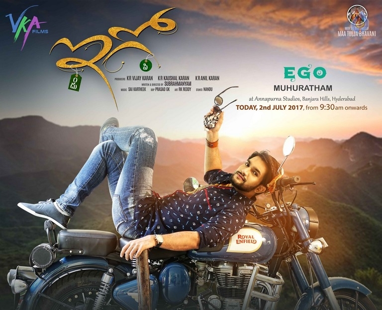 EGO Movie Posters - 13 / 14 photos