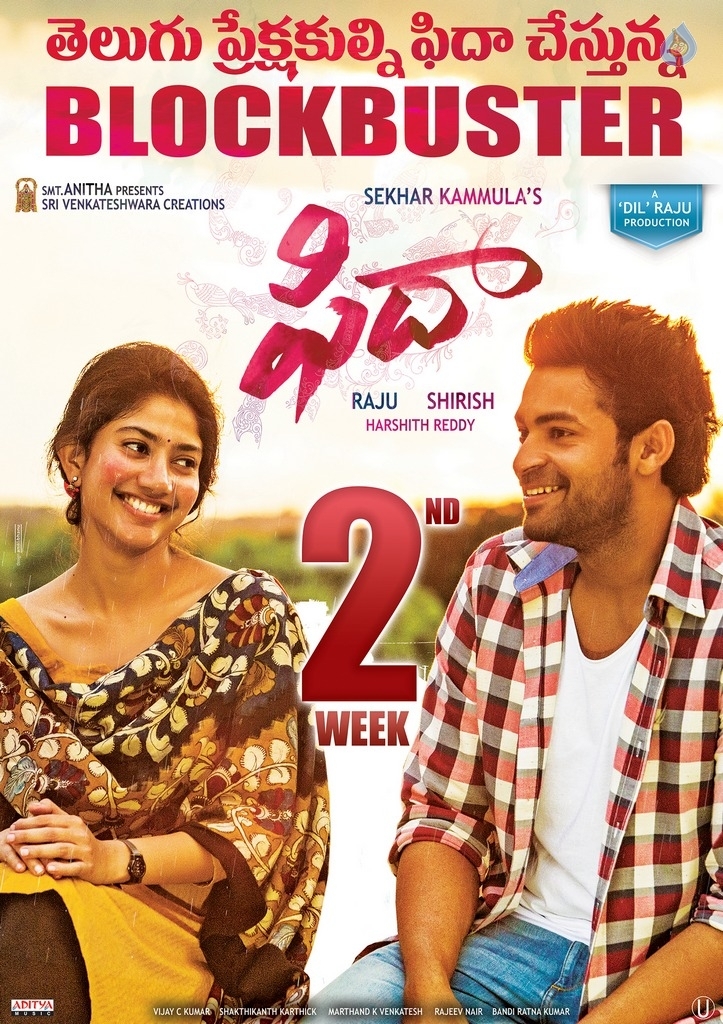 Fidaa (2018) - IMDb