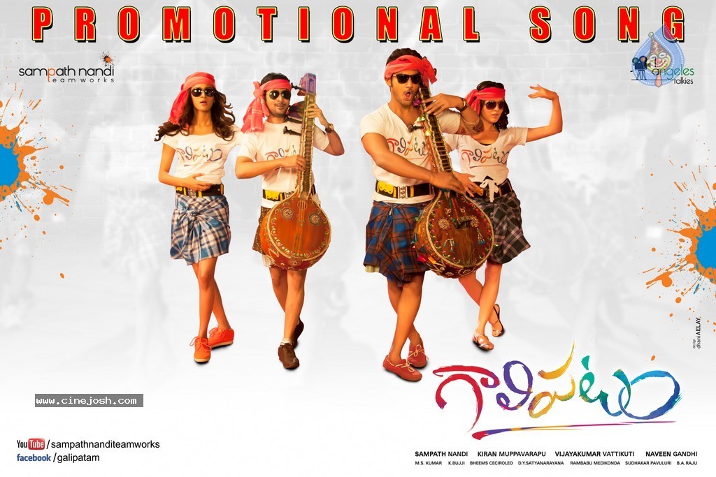 Gaalipatam Movie Posters - 1 / 5 photos