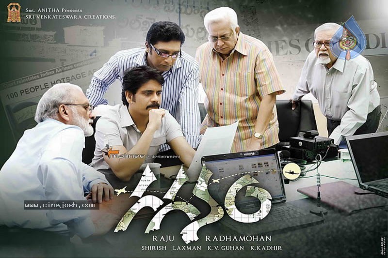 Gaganam Movie New Wallpapers  - 9 / 19 photos