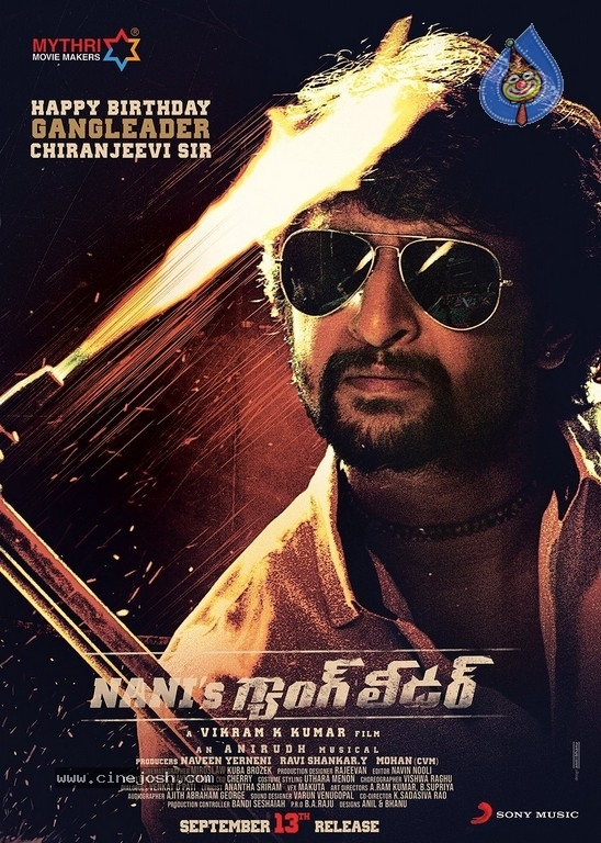 Gangleader Movie Poster - 1 / 1 photos