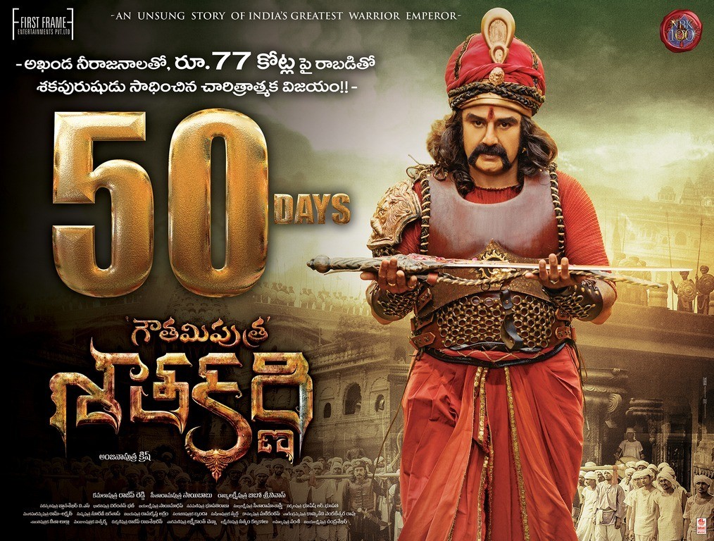 Gautamiputra Satakarni 50 Days Poster - 1 / 1 photos