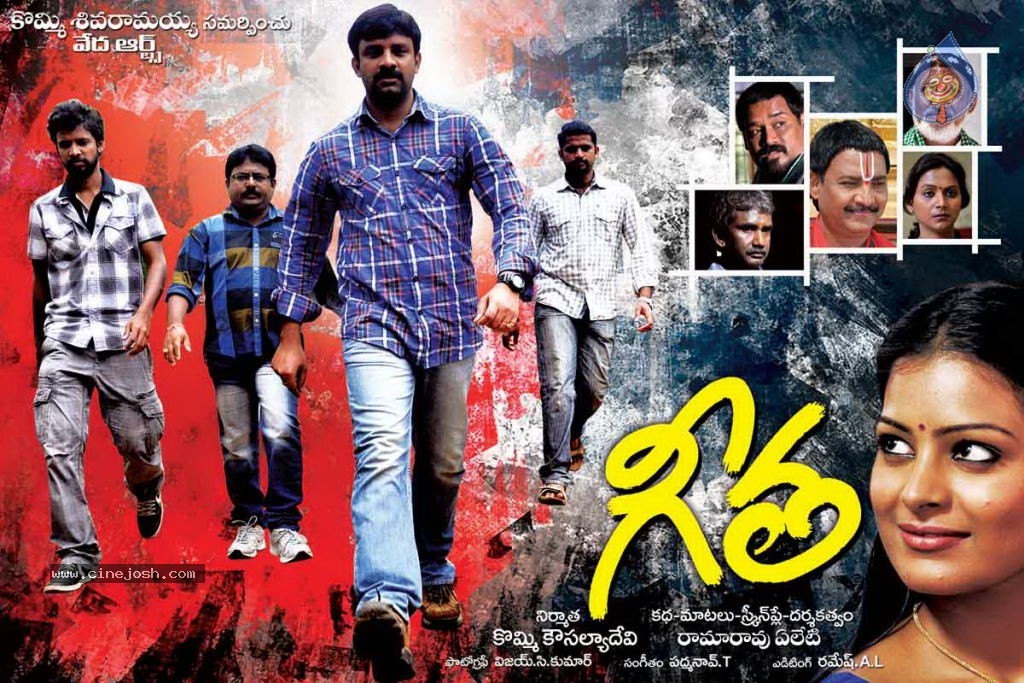 Geetha Movie Wallpapers - 12 / 28 photos