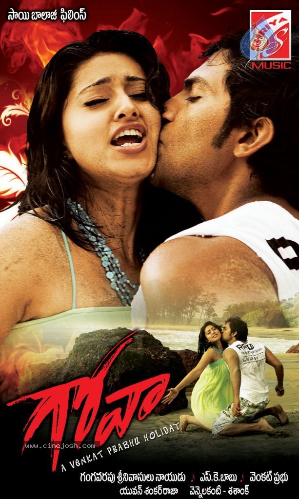 Goa Movie Wallpapers - 8 / 19 photos