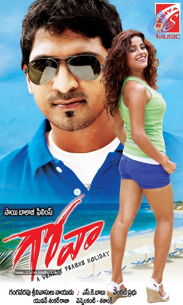 Goa Movie Wallpapers - 10 / 19 photos