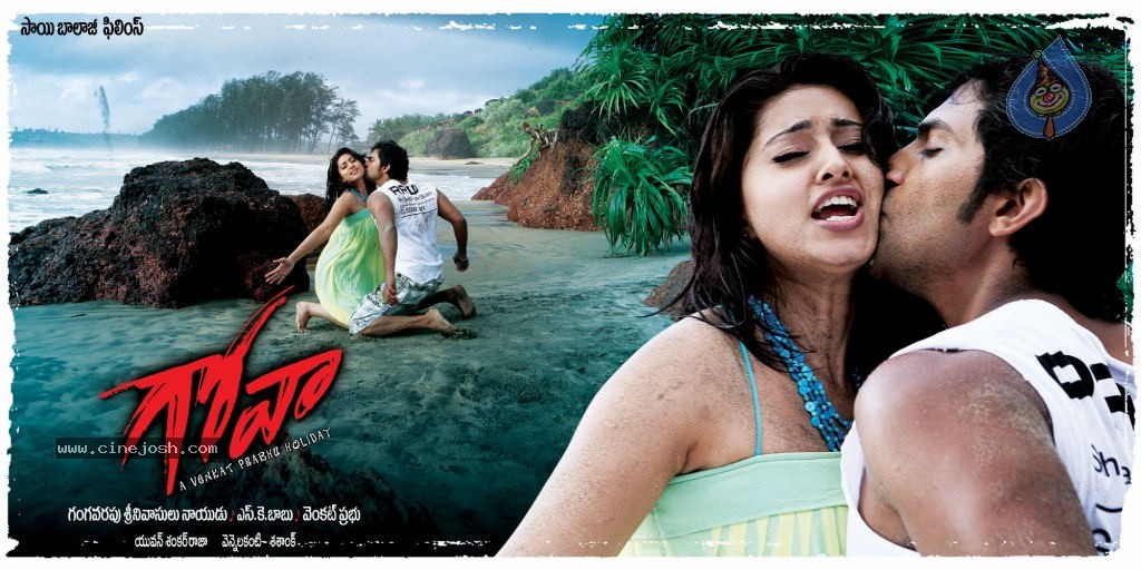 Goa Movie Wallpapers - 12 / 19 photos