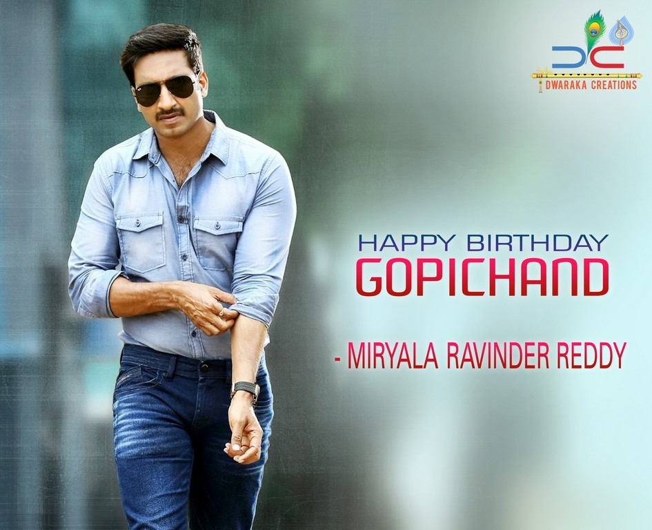 Gopichand Birthday Posters - 3 / 3 photos