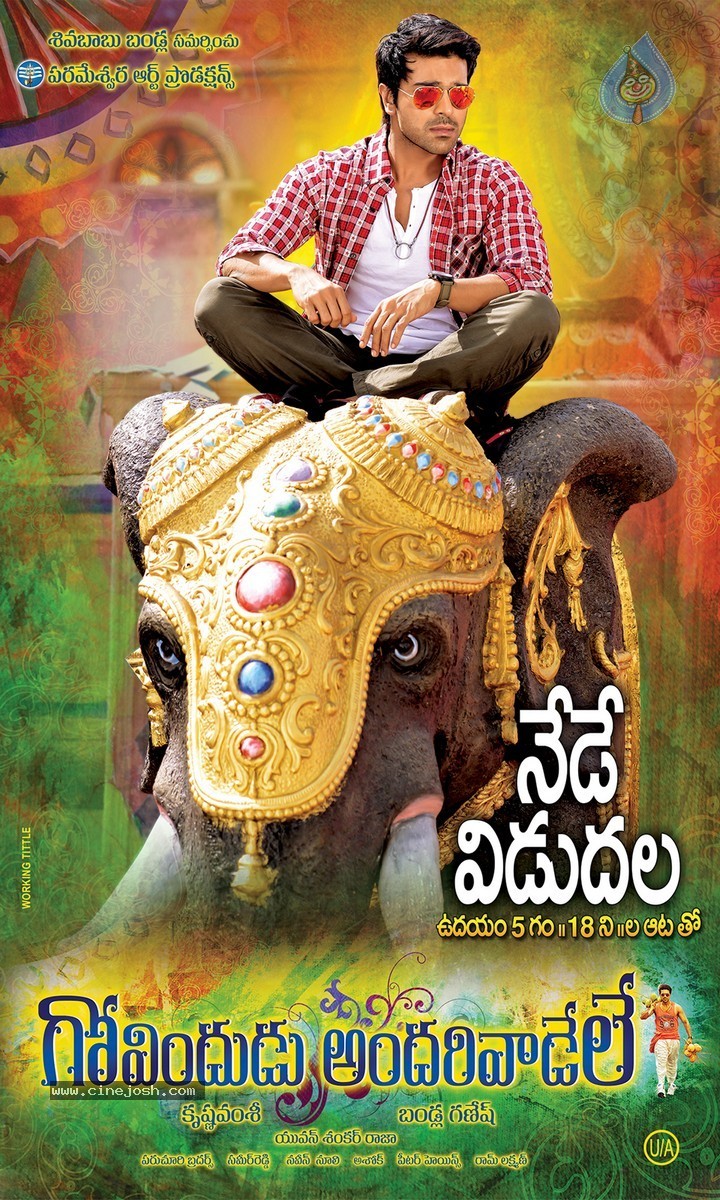 Govindudu Andarivadele Wallpapers - 5 / 7 photos