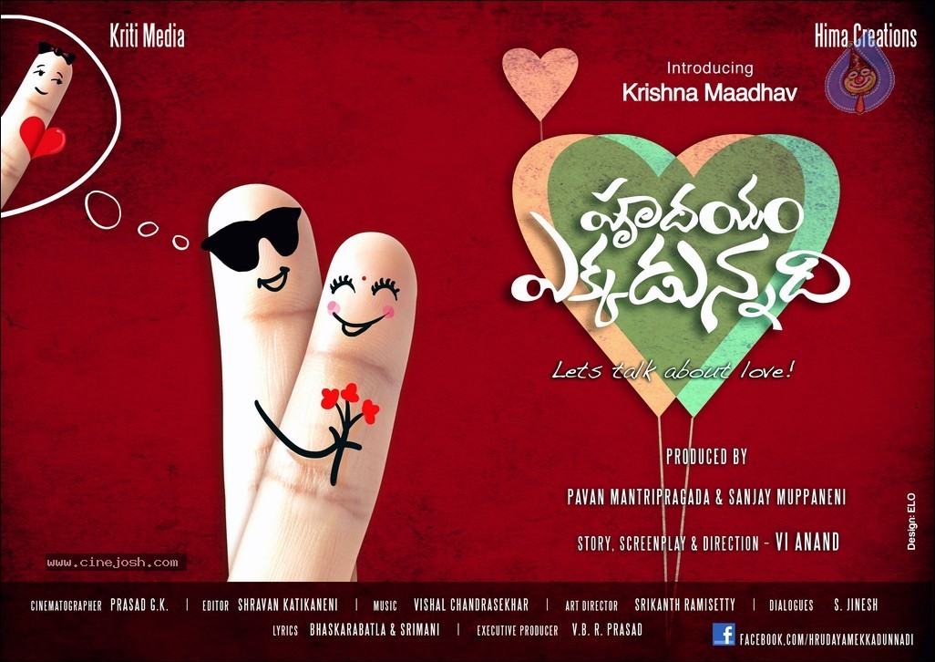 Hrudayam Ekkadunnadi Posters - 2 / 8 photos