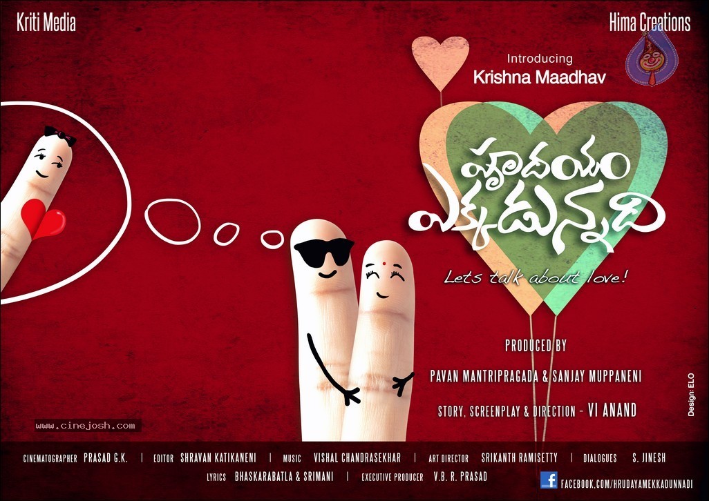 Hrudayam Ekkadunnadi Posters - 3 / 8 photos