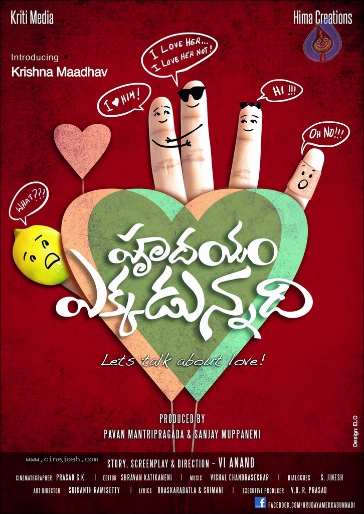 Hrudayam Ekkadunnadi Posters - 4 / 8 photos